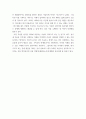 심리학에게묻다 ) 강의 교재 5장 절대 닮고 싶지 않은 나의 부모, 7장 마음의 방패에 대한 이해의 내용을 바탕으로 하여, 가족과 나의 문제에 적용할 수 있는 개념에 대해 생각해보고 다음과 같이 작성하시오 7페이지
