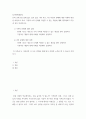 심리학에게묻다 ) 강의 교재 5장 절대 닮고 싶지 않은 나의 부모, 7장 마음의 방패에 대한 이해의 내용을 바탕으로 하여, 가족과 나의 문제에 적용할 수 있는 개념에 대해 생각해보고 다음과 같이 작성하시오 2페이지