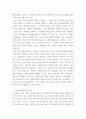 심리학에게묻다 ) 강의 교재 5장 절대 닮고 싶지 않은 나의 부모, 7장 마음의 방패에 대한 이해의 내용을 바탕으로 하여, 가족과 나의 문제에 적용할 수 있는 개념에 대해 생각해보고 다음과 같이 작성하시오 4페이지