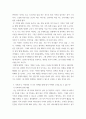 심리학에게묻다 ) 강의 교재 5장 절대 닮고 싶지 않은 나의 부모, 7장 마음의 방패에 대한 이해의 내용을 바탕으로 하여, 가족과 나의 문제에 적용할 수 있는 개념에 대해 생각해보고 다음과 같이 작성하시오 5페이지