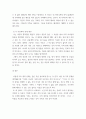 심리학에게묻다 ) 강의 교재 5장 절대 닮고 싶지 않은 나의 부모, 7장 마음의 방패에 대한 이해의 내용을 바탕으로 하여, 가족과 나의 문제에 적용할 수 있는 개념에 대해 생각해보고 다음과 같이 작성하시오 6페이지