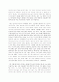 심리학에게묻다 ) 교재 5장 절대 닮고 싶지 않은 나의 부모, 7장 마음의 방패에 대한 이해의 내용을 바탕으로 하여, 가족과 나의 문제에 적용할 수 있는 개념에 대해 생각해보고 다음과 같이 작성하시오 6페이지