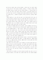 심리학에게묻다 ) 심리학에게 묻다 강의 교재 5장 절대 닮고 싶지 않은 나의 부모, 7장 마음의 방패에 대한 이해의 내용을 바탕으로 하여, 가족과 나의 문제에 적용할 수 있는 개념에 대해 생각해보고 다음과 같이 작성하시오 4페이지
