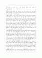 아동청소년 ) 심리치료-인지행동적 접근, 아동의 공격성,인지행동치료 요약 11페이지