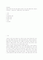 언어와의미 ) 단어들 사이의 여러 의미 관계 중에서 동음이의, 유의, 반의 관계에 속하는 예를 찾아 제시하고 그 예들이 왜 그 관계에 속하는 것인지 설명하시오 2페이지