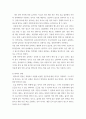 언어와의미 ) 단어들 사이의 여러 의미 관계 중에서 동음이의, 유의, 반의 관계에 속하는 예를 찾아 제시하고 그 예들이 왜 그 관계에 속하는 것인지 설명하시오 5페이지