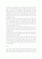 언어와의미 ) 단어들 사이의 여러 의미 관계 중에서 동음이의, 유의, 반의 관계에 속하는 예를 찾아 제시하고 그 예들이 왜 그 관계에 속하는 것인지 설명하시오 6페이지