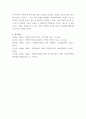 언어의이해 ) 자연언어처리와 컴퓨터언어학에 대해 간략히 서술하시오 (2) 6페이지