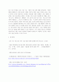 언어의이해 ) 자연언어처리와 컴퓨터언어학에 대해 간략히 서술하시오 (3) 6페이지