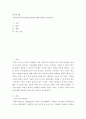 언어의이해 ) 자연언어처리와 컴퓨터언어학에 대해 간략히 서술하시오 2페이지