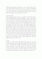 언어의이해 ) 자연언어처리와 컴퓨터언어학에 대해 간략히 서술하시오 5페이지