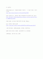 언어의이해 ) 자연언어처리와 컴퓨터언어학에 대해 간략히 서술하시오 6페이지