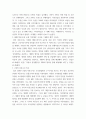 여론조사의 이해 ) 언론과 소셜 미디어 등을 통해서 대중의 의견을 파악하고 여론을 형성하는 역할을 담당하고 있으므로 여론조사가 필요 없다는 주장에 대하여 논하고, 여론조사의 사회적 책임에 대해서 기술하시오 6페이지