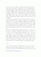 역사의현장을찾아서 ) 교재에서 역사의 현장을 다루는 방식을 참고하여 나의 삶에 특별한 공간을 한두 곳 소개하고 그 의미를 서술할 것 5페이지
