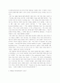 영미시 ) 인터넷(멀티미디어)강의 제1강-제4강을 학습하고, 다음 4개의 과제에 대해 각각 A4용지 1매씩으로 답안을 작성하여, 전체 과제량이 A4용지 4매가 되게 하시오 4페이지