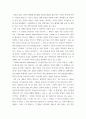 영미시 ) 인터넷(멀티미디어)강의 제1강-제4강을 학습하고, 다음 4개의 과제에 대해 각각 A4용지 1매씩으로 답안을 작성하여, 전체 과제량이 A4용지 4매가 되게 하시오 6페이지