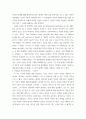 영미시 ) 학습한 내용을 정리하되, 작품해설과 중요 구절의 번역(원문 포함)이 각각 작성하시오 4페이지
