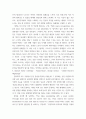 영미시 ) 학습한 내용을 정리하되, 작품해설과 중요 구절의 번역(원문 포함)이 각각 작성하시오 5페이지
