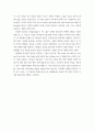 영미시 ) 학습한 내용을 정리하되, 작품해설과 중요 구절의 번역(원문 포함)이 각각 작성하시오 6페이지