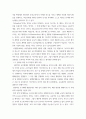 영유아교수방법론 ) 영아를 위한 교수학습의 계획 과정을 설명하시오 3페이지