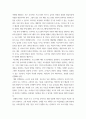 영유아교수방법론 ) 영아를 위한 교수학습의 계획 과정을 설명하시오 4페이지