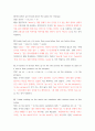 영작문1 ) 교과서 226-239쪽까지의 전체 연습문제 중, 1-1의 짝수번호 문제, 1-2의 짝수번호 문제, 1-3의 짝수번호 문제를 모두 그대로 옮겨 쓰고, 각 문제 밑에 답을 달고 또 답 풀이를 간략히 써서 제출하시오 5페이지