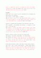 영작문1 ) 교과서 226-239쪽까지의 전체 연습문제 중, 1-1의 짝수번호 문제, 1-2의 짝수번호 문제, 1-3의 짝수번호 문제를 모두 그대로 옮겨 쓰고, 각 문제 밑에 답을 달고 또 답 풀이를 간략히 써서 제출하시오 6페이지