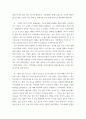 영화기획제작 ) 단편영화 기획서와 시놉시스 제출 - 피지 않는 날개 5페이지
