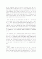 영화기획제작 ) 단편영화 기획서와 시놉시스 제출!! 3페이지