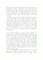 영화기획제작 ) 단편영화 기획서와 시놉시스 제출!! 4페이지