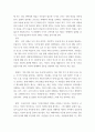 영화기획제작 ) 단편영화 기획서와 시놉시스 제출!! 5페이지