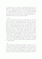 영화기획제작 ) 단편영화 기획서와 시놉시스 제출 3페이지