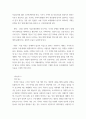 영화기획제작 ) 단편영화 기획서와 시놉시스 제출 4페이지