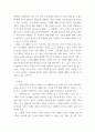 영화기획제작 ) 단편영화 기획서와 시놉시스 제출 6페이지
