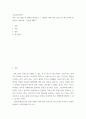 오늘날의프랑스 ) 다음 추천 영화 중 한편을 감상하고 그 영화의 어떤 점이 프랑스적 에스프리의 반영인지 서술하라 2페이지