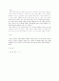 오늘날의프랑스 ) 다음 추천 영화 중 한편을 감상하고 그 영화의 어떤 점이 프랑스적 에스프리의 반영인지 서술하라 5페이지