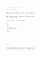 요약 ) 모비딕,작가정신,2011(허먼 멜빌,김석희 역) 2페이지