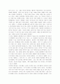 요약 ) 모비딕,작가정신,2011(허먼 멜빌,김석희 역) 4페이지