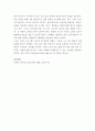 요약 ) 모비딕,작가정신,2011(허먼 멜빌,김석희 역) 7페이지