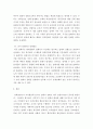 요약 ) 정책분석 7페이지