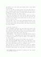 유아 인권교육을 진행하고자 한다. 유아사회교육. 다음에 근거하여 과제물을 작성하시오.  1. 인권의 개념과 유아를 위한 인권교육의 목적 4페이지