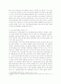응급간호학 ) 가슴압박소생술(hands only CPR)을 도입한 과학적 근거를 3가지 쓰고, 가슴압박소생술을 권장하게 되는 상황을 2가지 기술하시오 5페이지