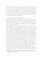 응급간호학 ) 가슴압박소생술(hands only CPR)을 도입한 과학적 근거를 3가지 쓰고, 가슴압박소생술을 권장하게 되는 상황을 2가지 기술하시오 6페이지