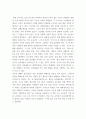 응급간호학 ) 국내 응급의료체계의 구성을 간단히 기술하고, 문제점 및 개선방안에 대해 자신의 견해를 포함하여 설명하시오 7페이지