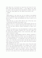 의류소재의이해 ) 교재 2, 3, 7장을 참고해서 본인 혹은 가족의 바지 3종의 내추성 비교실험을 하고 실험 보고서를 작성하세요 3페이지