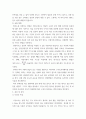 의류소재의이해 ) 교재 2, 3, 7장을 참고해서 본인 혹은 가족의 바지 3종의 내추성 비교실험을 하고 실험 보고서를 작성하세요 4페이지