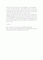 의류소재의이해 ) 교재 2, 3, 7장을 참고해서 본인 혹은 가족의 바지 3종의 내추성 비교실험을 하고 실험 보고서를 작성하세요 7페이지