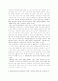 이상심리학 )  멀티미디어 강의 1-5강 및 이에 해당하는 교재를 정독한 후, 주요 주제 세 가지에 대해 요약하고 이에 대한 나의 생각을 정리하시오 4페이지