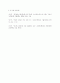 이상심리학 )  멀티미디어 강의 1-5강 및 이에 해당하는 교재를 정독한 후, 주요 주제 세 가지에 대해 요약하고 이에 대한 나의 생각을 정리하시오 7페이지