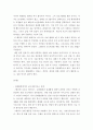 인간과 과학 ) covid 19가 유행하는 이 시기에 회의실, 교실 교회 등에서 창을 닫은 채 에어컨을 틀고 회의, 공부 등을 할 때 코로나바이러스 감염 가능성이 높아지는지에 대해, 그리고 그 이유에 대해서 생각해보시오 4페이지